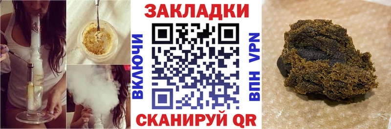 Где можно купить наркотики Новоаннинский Конопля  Меф мяу мяу  Гашиш 