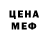 Метадон белоснежный Sevi Salvagno