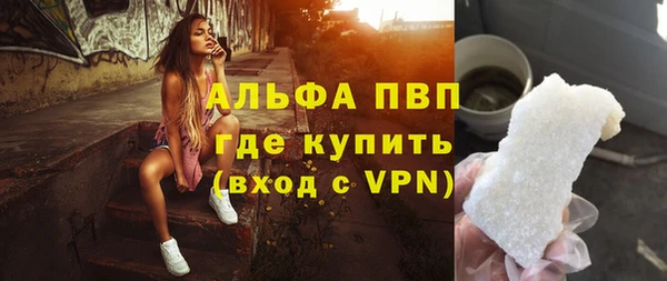 спайс Навашино