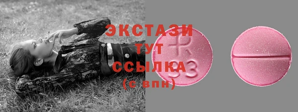 спайс Навашино
