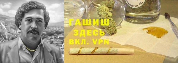 спайс Навашино