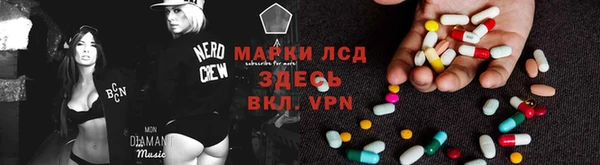 спайс Навашино