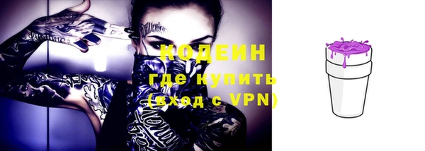 спайс Навашино