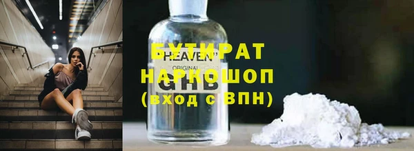 гашик Михайловск