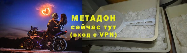 не бодяженный Наволоки