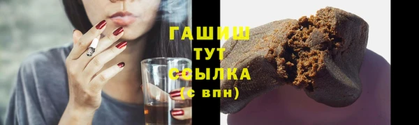 спайс Навашино