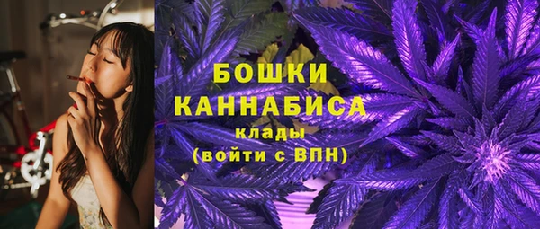 спайс Навашино