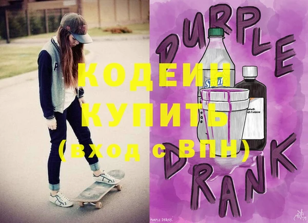 мефедрон мука Михайловка
