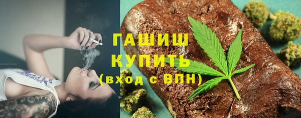 мефедрон мука Михайловка