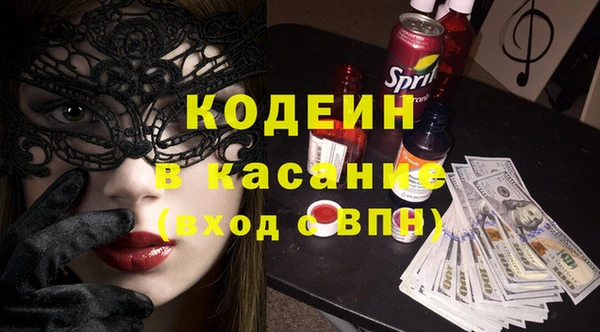 не бодяженный Наволоки