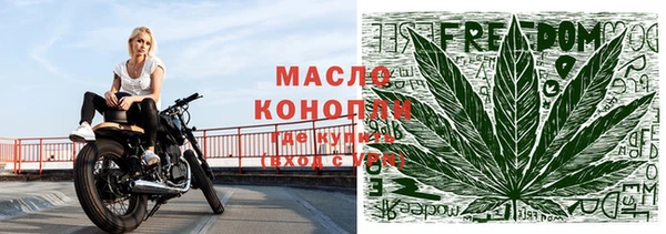 стаф Аша