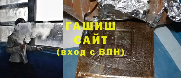 спайс Навашино