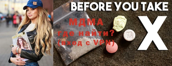 ECSTASY Михайлов