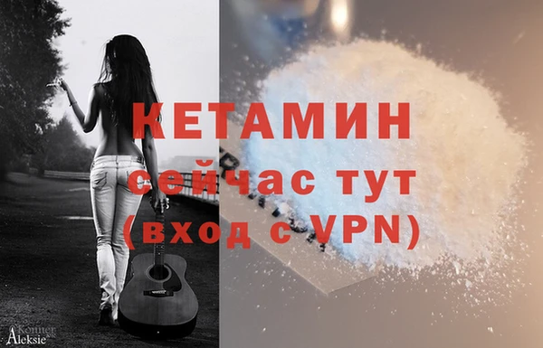 спайс Навашино