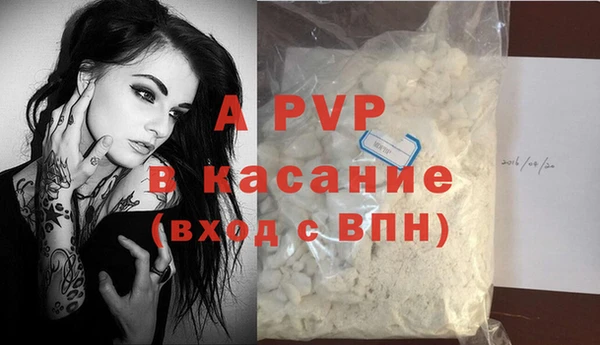 MESCALINE Ахтубинск