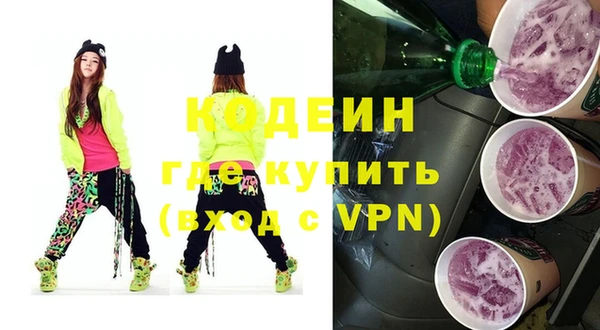 мефедрон мука Михайловка