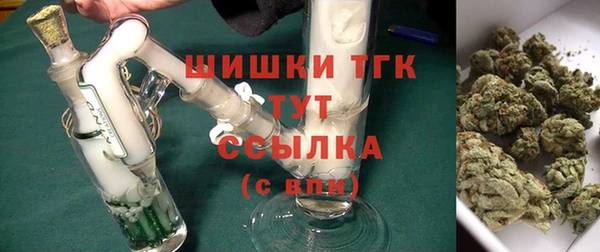 мефедрон мука Михайловка