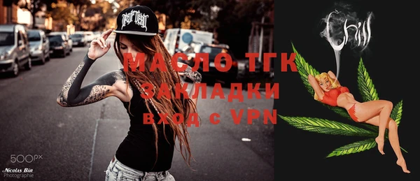 не бодяженный Наволоки