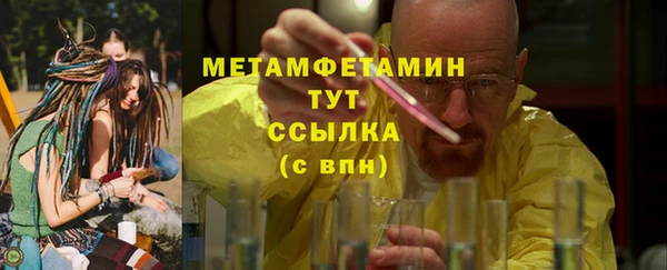 мефедрон мука Михайловка