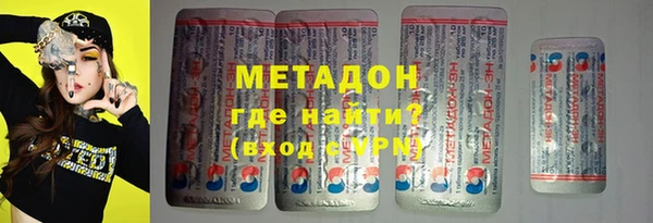 не бодяженный Наволоки