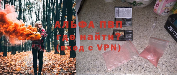 спайс Навашино