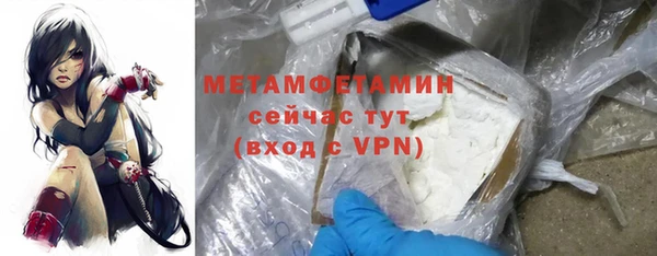 стаф Аша