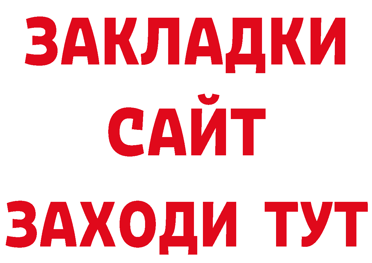 Кодеин напиток Lean (лин) ссылка даркнет гидра Новоаннинский