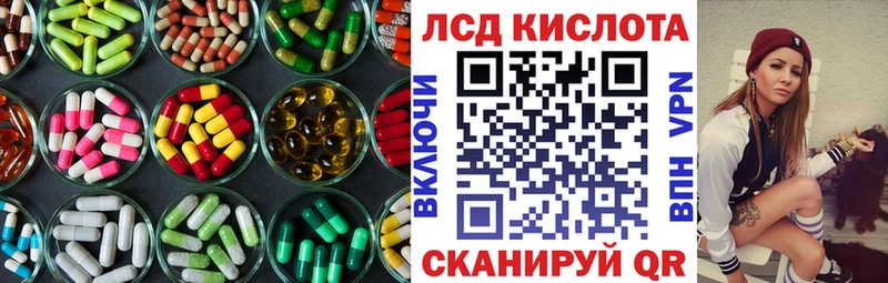 LSD-25 экстази ecstasy Новоаннинский