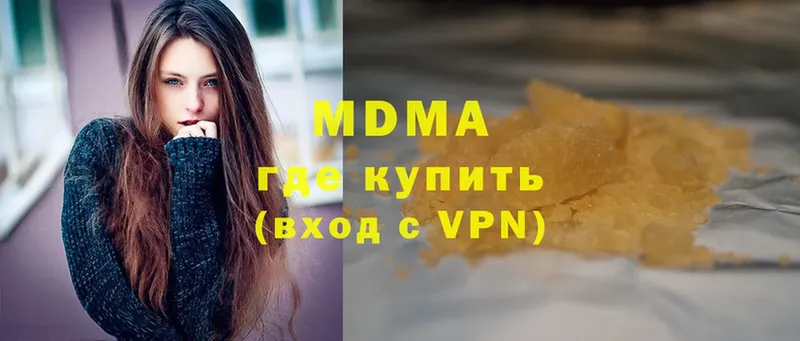 hydra рабочий сайт  купить наркоту  Новоаннинский  MDMA молли 