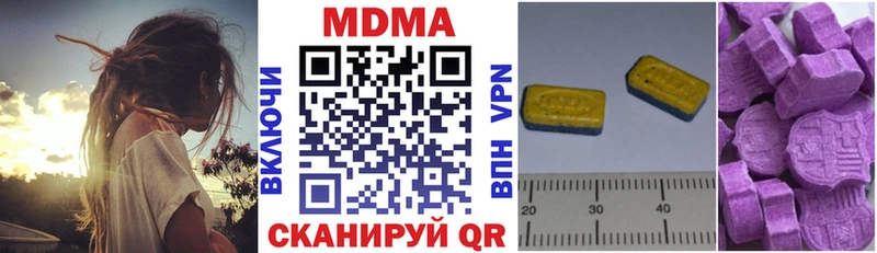 MDMA VHQ  Новоаннинский 