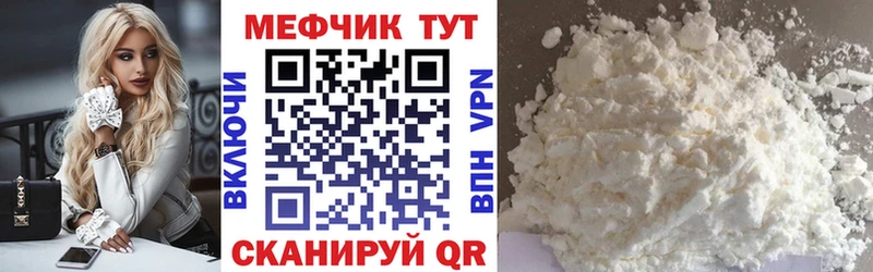 МЯУ-МЯУ кристаллы Новоаннинский