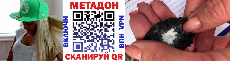 kraken сайт  Новоаннинский  МЕТАДОН methadone 