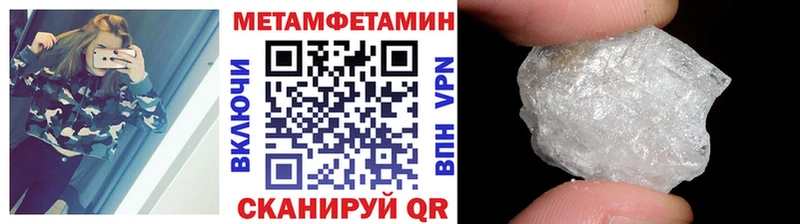 даркнет телеграм  Новоаннинский  Первитин кристалл  mega маркетплейс 