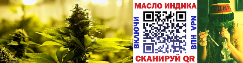 ТГК Wax  Новоаннинский 
