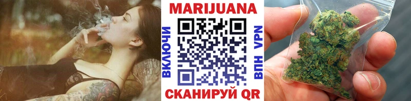Бошки Шишки Bruce Banner  blacksprut ТОР  Новоаннинский  где купить наркоту 
